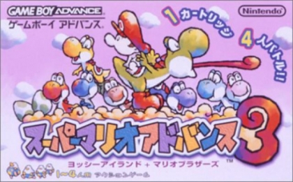 Super Mario Advance 3 : Yoshi's Island + Mario Brothers [Japan